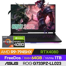 [사은품 증정!] ASUS ROG SCAR G733PZ-LL023 롤 배그 오버워치 발로란트 에이펙스 서든어택 고성능 게이밍 17인치 노트북 (R9-7945HX/RTX4080), 오프 블랙, 라이젠9, 1TB, 64GB, 윈도우 미포함