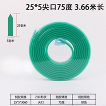 스퀴지 페가수스 실크프린트 스크레이퍼 긁다 스틱 테이프 실크스크린 실크인쇄기 접착제 4550340039, 25 *5뾰족한 입 75 헤아리다