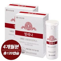 유한양행 엘레나 여성 유산균 4개월분 (60캡슐/단병x2개), 총 4개월분(120일분), = 총120캡슐 <-> 정품인증” class=”wr-img”></a></div></p></div></p></div></p></div><div class=