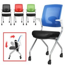 WI타입 접이식 의자 회사 사무실 고정 컴퓨터 학원 바퀴없는 튼튼한 도서관, 오렌지WI타입블랙a29, 상세페이지 참조2