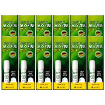신신제약 모스키토 밀크 50ml X 12통 8시간지속 롤타입 모기기피제, 모스키토밀크 50ml X 12통