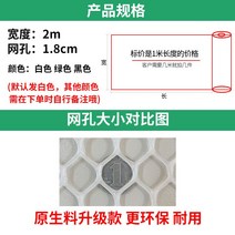 메쉬휀스 울타리 철조망 닭장 펜스망 고라니망 양계장 그물망, K. 폭 200cm  메쉬 1.8cm