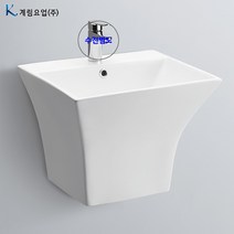 계림일체형세면대 L-324UF 자동폽업＋트랩포함, 벽배수용P트랩