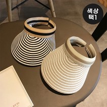 (주)트리 인천가정지사 썸머타임 스트라이프 썬캡(블랙)/여성 여름 썬캡모자 (8398676)