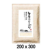 팩플러스 농부가여는아침(일반형) 200x300 (1kg) 100매 농산물봉투 / 잡곡 / 쌀 / 잡곡쌀포장