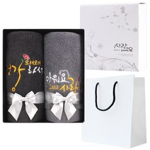 [말씀타올] 에보니 감사 답례품 자수 수건선물세트 2P, 고급케이스+리본, 쇼핑백추가