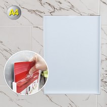 삭개오 템플릿 카탈로그 케이스 홍보지 보관 투명 꽂이판 메모 A4용지 보관함