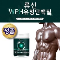 류신 프리미엄 유청 단백질 WPH WPC 280g 루신 로신 BCAA 중년 남성 여성 40대 50대 운동 근력 프로틴 파우더 비타민 구아검 가수분해물 식물성 완두 담백질 분말 가루, 1통