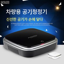 DFMEI 태양광 차량용 공기청정기 자동차용 공기청정기 충전 냄새 미세먼지 제거, 02모델-블랙