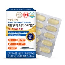 성인 vip 로얄 파워 저온추출 RTG 장용성 오메가3 비타민D3 30캡슐 알티지