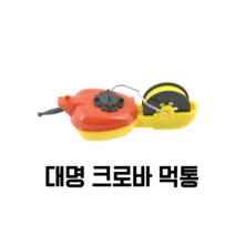 대명산업 먹통(수동) 수동 크로바 소 177-0887, 1개