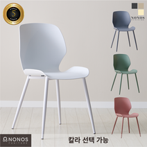 [당일발송] 위드 식탁의자 디자인 체어 컬러 가능, 핑크1개