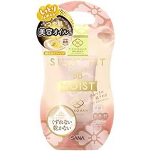 Maiko Han BB 크림 02 자연스러운 피부색(내추럴 베이지) 0.9 oz(25 g), 펄 베이지