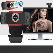 웹캠 PC 카메라 화상회의 시스템 줌 웹 켐 캡 온라인 수업 방송용 스터디 컴퓨터 노트북, 블랙, 평면형