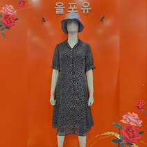 올포유 세련된 분위기 기하학 카라 반팔 원피스 LONL4121&915