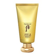 비비크림 일본명품 히스토리 오브 퀸 拱辰 him beauty 럭셔리 bb 45ml 해외