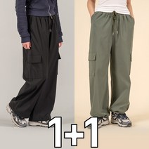 여성용 면스판 스트링 카고 팬츠 1+1