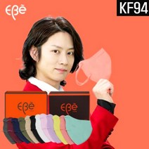 컬러 색깔 색 KF94 마스크 귀안아픈 새부리형 베이지 컬러 귀가 편한 살색 마스크, 중형 10매, 그레이