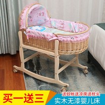 아기침대 원목 가드 휴대용 신생아 유아, 80핑크+휠브래킷(0-6개월)