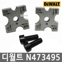 디월트 DCS350용 전산볼트 커터날 N473495 인치용, 1개