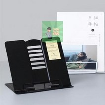철재 접이식 독서대 거치대 책받침대 책거치대 북스탠드 다이소, 블랙