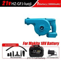 마키타 18V 배터리 사용 무선 진공 청소 송풍기 박스 블로잉 흡입 리프 집진기 터보 블로어 가든, CN, 씨, 유럽 연합