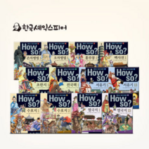 How so 필독도서 중국고전문학 2023년 정품