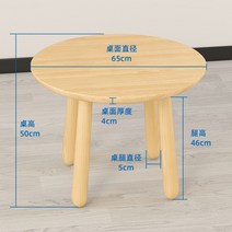 땅콩책상 책상 테이블 책상의자세트 조기 교육 장난감 테이블 단단한 나무 어린이 독서, 단단한 나무 단일 원형 테이블