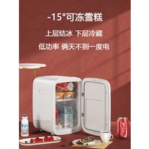 자동차냉장고 차량용 케민 냉장고 일본 JiITO 소형 미니 싱글 1인 주택 기숙사 렌터카 사무실, [03] 18리터 싱글코어[쿨링칩 1개]