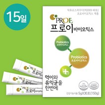 15일치 장건강 유산균 프로이바이오틱스 차전자피