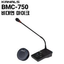 인기 bmc-750 추천순위 TOP100