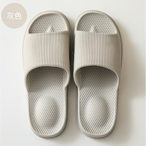 특대슬리퍼300mm EVA