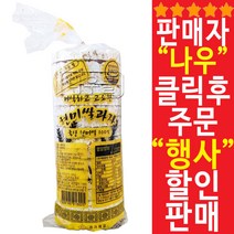 경기제과 현미쌀과자 130g X 10개