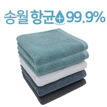 송월타월 항균무지 수건 150g 30수 면사, 5개, 랜덤