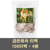금은화추출물 금은화차 금은화티백 금은화 분말 가루 말린 건조 인동덩굴 클로로겐산 플라보노이드 기관지 기침 폐건강 효능, 400개입, 1g