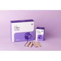 프라임 인지플러스 (800mg x 60정 x 2box) 2개월분, 단품, 단품