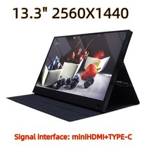 스마트 모니터 필기용 인강용 가성비 태블릿 13.3 인치 2560x1440 2K 디스플레이 게임 콘솔/컴퓨터 분할 화면/ HD HDMI 장치 지원, 04 13.3inchesHC, AU 플러그