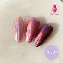 핑크 홀로그램 파우더(PW019)