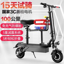 전기바이크 전동휠 듀얼전동킥보드 2발킥보드 듀얼트론 수동킥보드 바퀴큰전동킥보드 스쿠터킥보드 전기자전거 앉아서타는전동킥보드 전동자전거, 36V, 업그드 5감진 45~60km 속항 선물