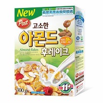 포스트 고소한 아몬드 후레이크 300g 아침 식사대용 간단한 점심 밥대용 한끼 밥대신 간편식 간식 직장인 아이들 어린이 아이 유아 회사 사무실 애들 간식거리 초등학생 어른 어린이집
