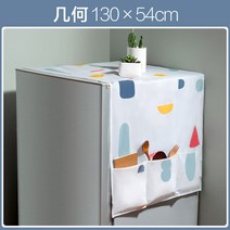 냉장고 있다 의 수납함 자 꽃 부스지다 위쪽 신기 사이드 있음 실내 거치대 수건 실용적 옆걸이 4703771838, 기하학무니, 130x54cm