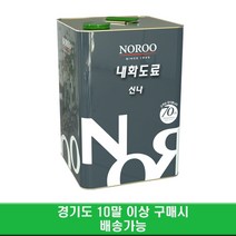 노루페인트 유성페인트 내화도료 신나 18L 10말 (경기도)