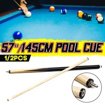 당구큐 당구용품 당구큐대 개인당구큐 포켓볼큐대 삼구 사구 프로큐대 경기용 카본 쓰리쿠션 프로 선수 중급자 중상급 초보 개인, 없음