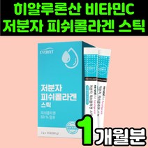 40대 여성 저분자 피쉬 피시 콜라겐 펩타이드 히알루론산 콜라젠 스틱 분말 가루 생선 어류 펩타이트 아세로라 비타민C 하이 히아 루론산 50대 여자 엄마 60대 중년 아내 선물, 30포, 1박스