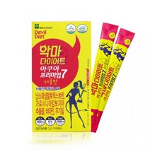 가르시니아 HCA 다이어트 물에타먹는 마시는 악마다이어트 식이섬유 난소화성말토덱스트린 가르니시아 레몬 맛