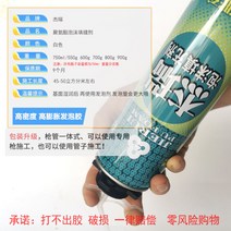 벽구멍 에어컨 구멍막기 스프레이 우레탄폼 발포접착제 문창방수버블고무충전팽창제 범용발포제 폴리우레탄건축용, 01 600그램/750ml（상자 전체15병）