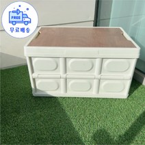 HENK 다용도 보관함 플라스틱 상자 소품 수납보관, 대형, 그린나무뚜껑