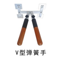 영춘권 절권도 운동기구 목인장 다리기능 추가, 블랙 베이스가 있는 V자형 스프링 핸드