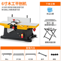 13인치 자동 수압대패 평면 데스크탑 목공 대패기, 대패기+거치대