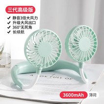 착용 목에 위 선풍기 연속재생 오랜 360도회전 목걸이커버 목덜미에 휴대 usb, T05-162720721389317487색상별 3